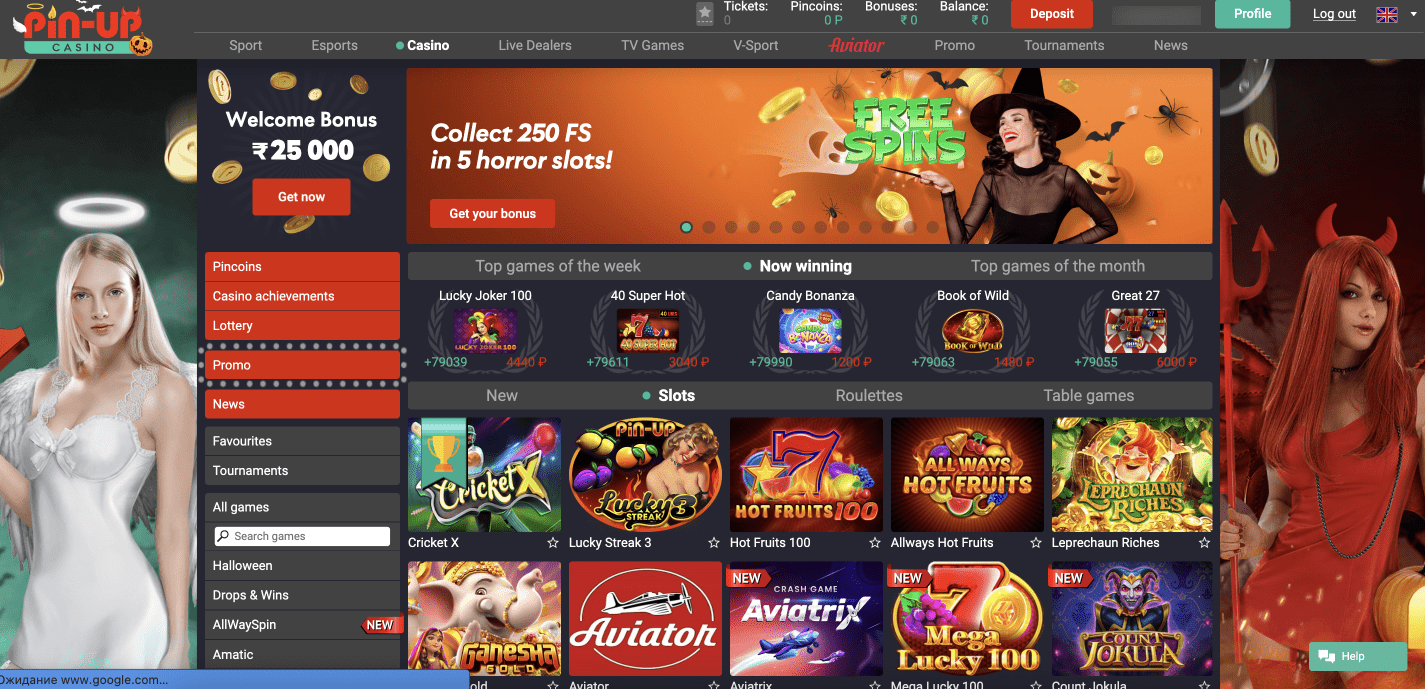 Pin Right up Gambling establishment Authoritative pinup online casino Webpages, Application, Log on and now have Added bonus